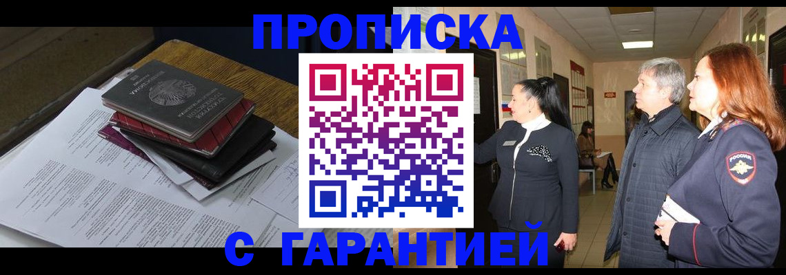 форма 3 в Дигоре