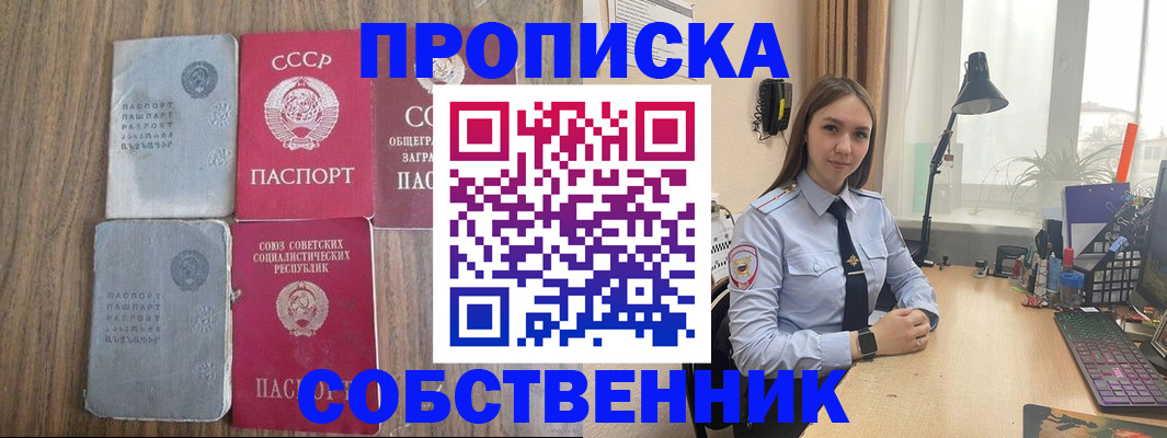 временная регистрация поиск в Дигоре